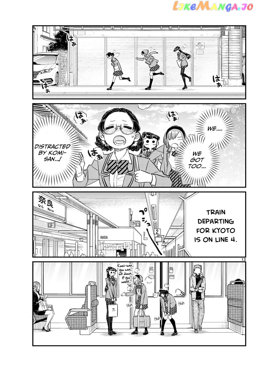 Komi Can